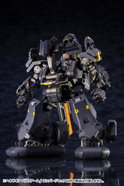 バルクアームβ ランバージャック