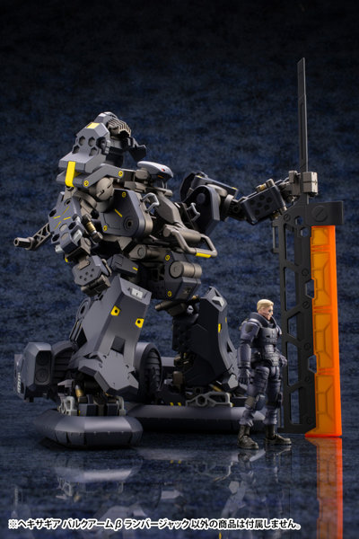 バルクアームβ ランバージャック