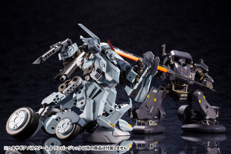バルクアームβ ランバージャック