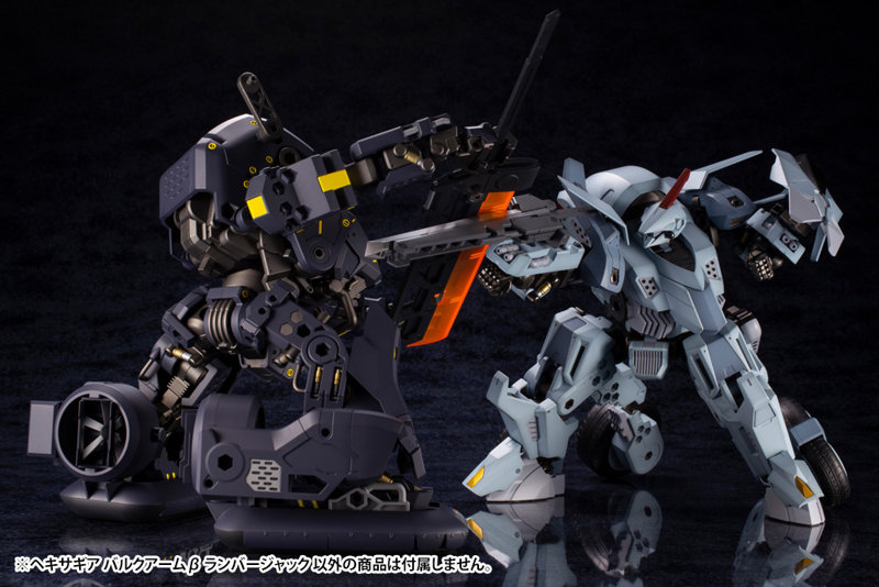 バルクアームβ ランバージャック