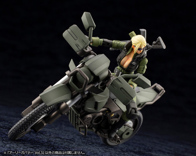 アーリーガバナー Vol.3