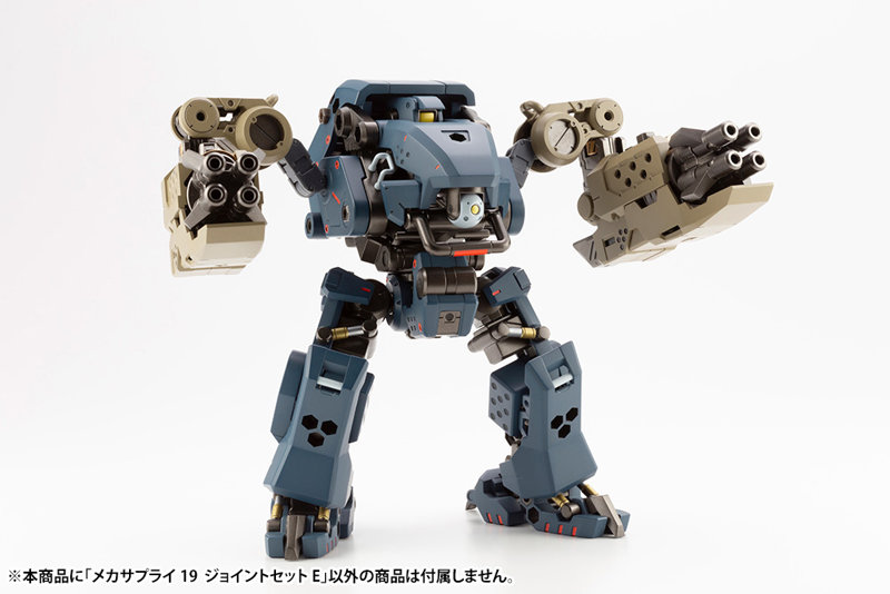 メカサプライ19 ジョイントセットE