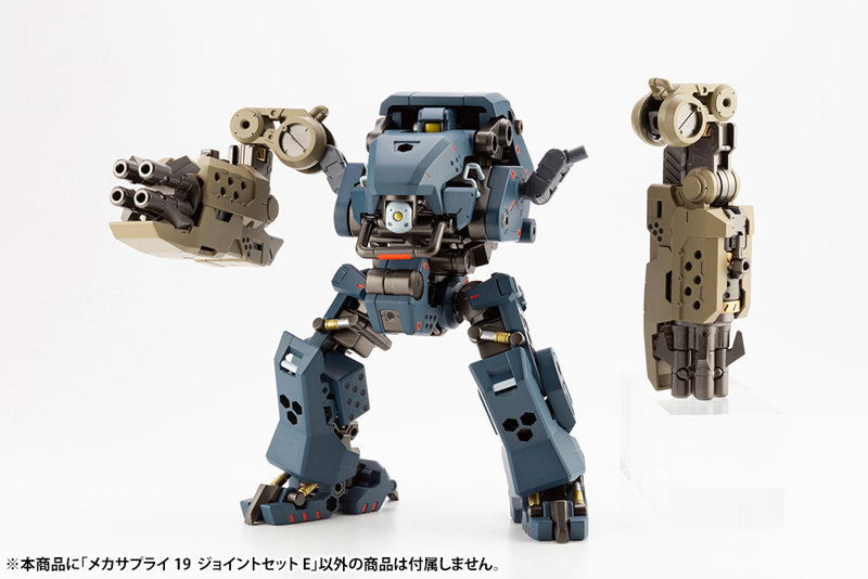メカサプライ19 ジョイントセットE