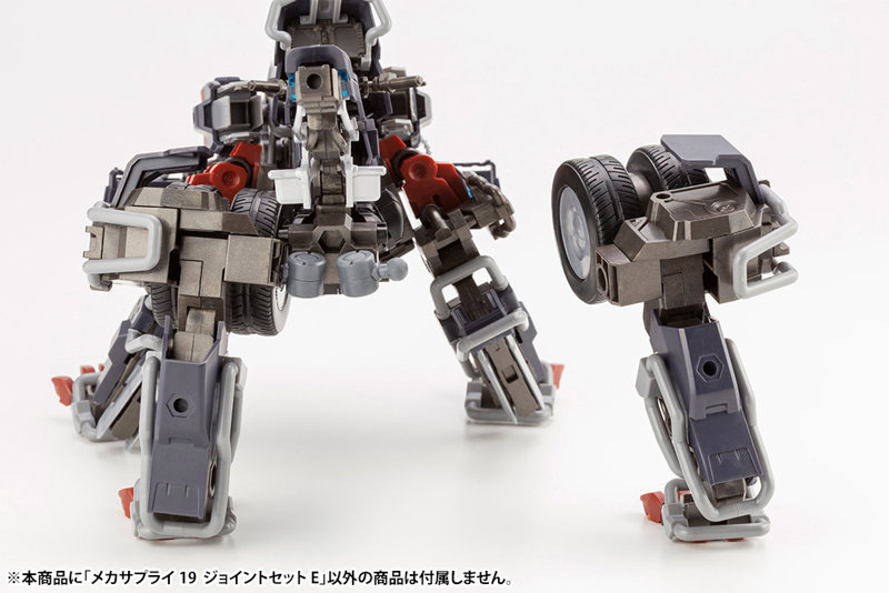 メカサプライ19 ジョイントセットE