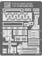 1/700 日本海軍 給油艦 足摺型用エッチングパーツ