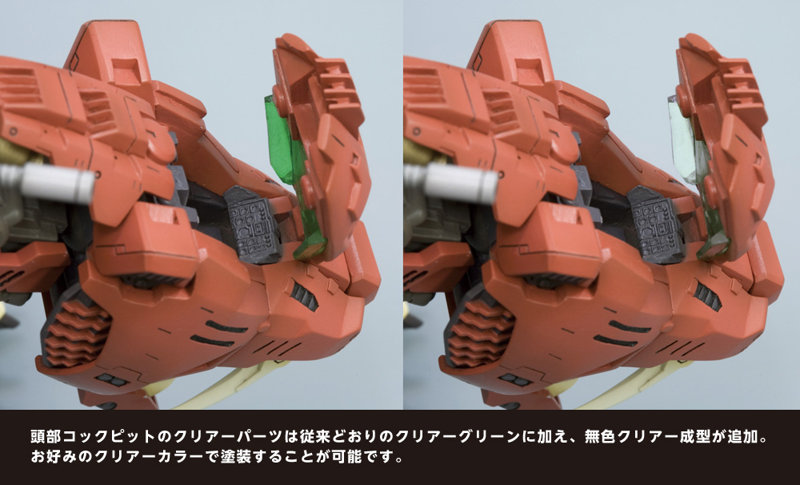 EZ-016 セイバータイガー マーキングプラスVer.