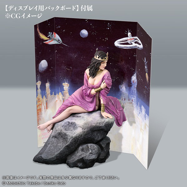 MASTERPIECE SERIES 「火星のプリンセス Dejah Thoris（デジャー・ソリス）」 武部本一郎画・創元SF文庫...