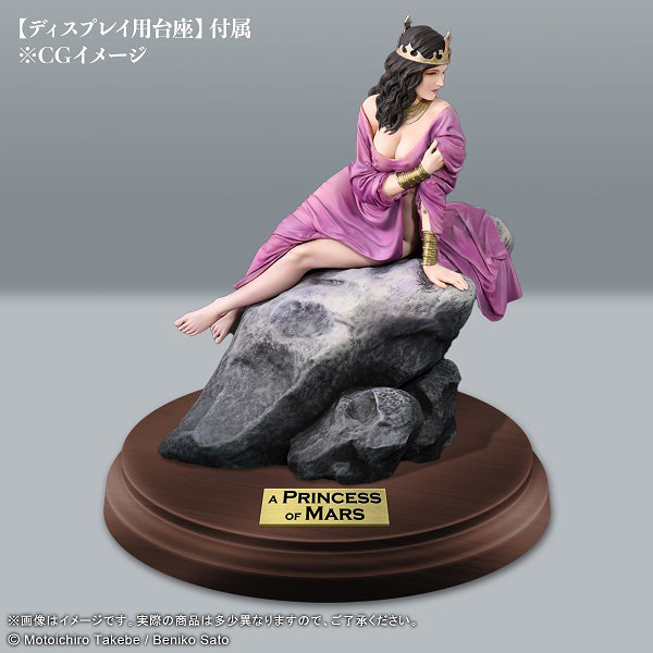 MASTERPIECE SERIES 「火星のプリンセス Dejah Thoris（デジャー・ソリス）」 武部本一郎画・創元SF文庫...