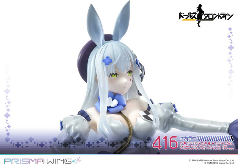 PRISMA WING ドールズフロントライン 416 アキツナデシコのキャンディVer.