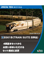 10-1890 E001形＜TRAIN SUITE 四季島＞ 6両増結セット