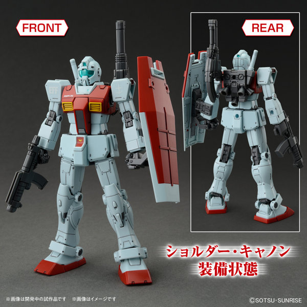 HG 1/144 ジム （ショルダー・キャノン装備/ミサイルポッド装備）