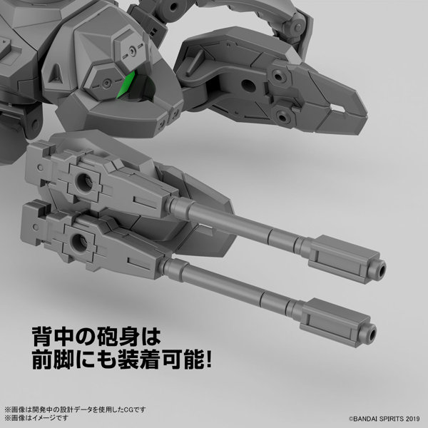 30MM 1/144 エグザビークル （多脚メカVer.）