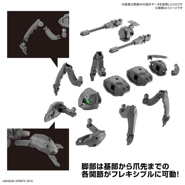 30MM 1/144 エグザビークル （多脚メカVer.）