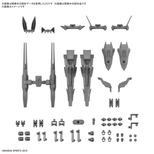 30MM 1/144 オプションパーツセット13 （レッグブースター/ワイヤレスウェポンパック）