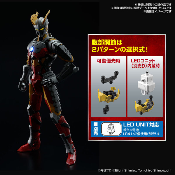 Figure-rise Standard ULTRAMAN SUIT ZERO〈SC仕様〉-ACTION-