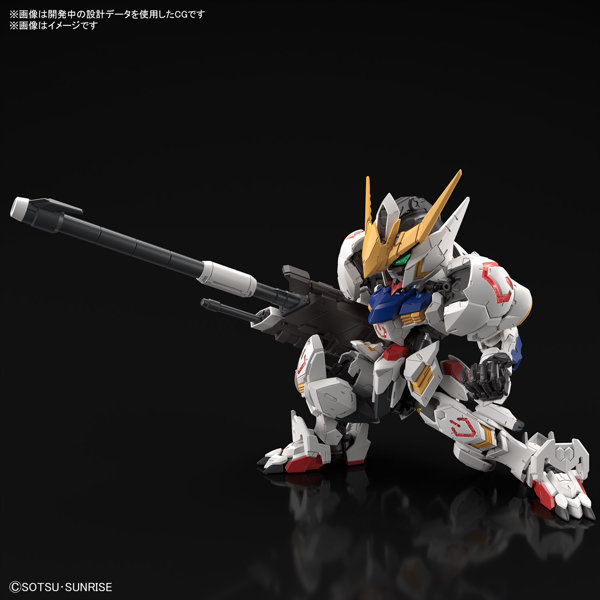 MGSD ガンダムバルバトス