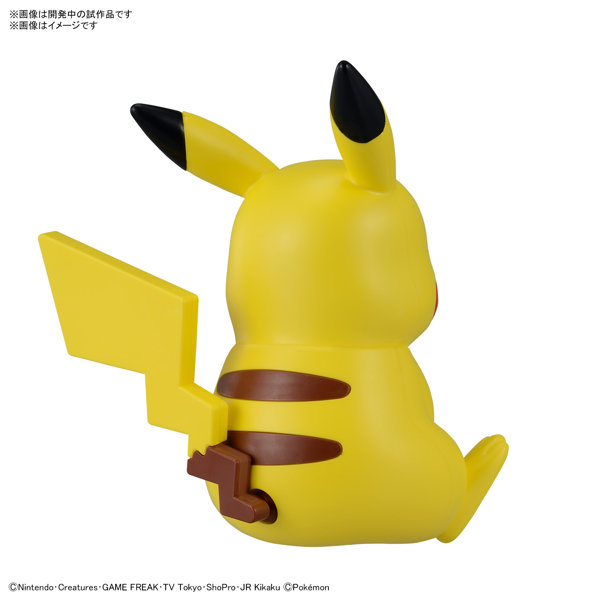 ポケモンプラモコレクション クイック！！ 16 ピカチュウ（おすわりポーズ）
