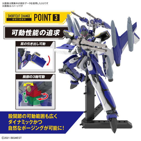 HG 1/100 YF-29 デュランダルバルキリー（マクシミリアン・ジーナス機）フルセットパック