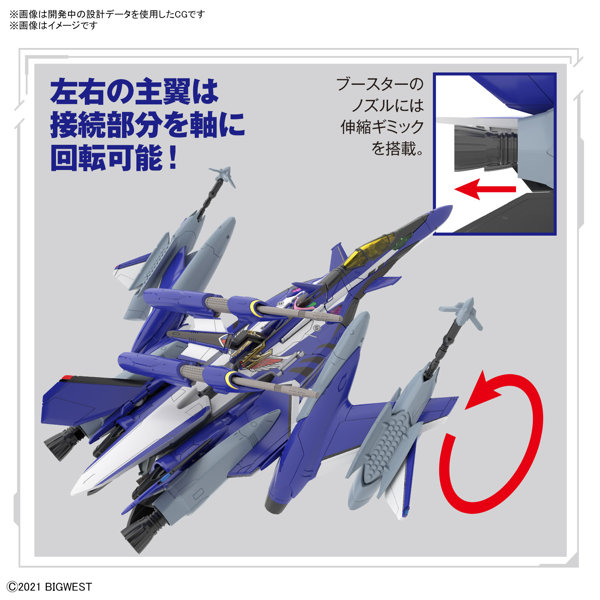 HG 1/100 YF-29 デュランダルバルキリー（マクシミリアン・ジーナス機）フルセットパック