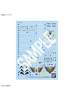 【11月再生産分】HG 1/100 YF-29 デュランダルバルキリー（マクシミリアン・ジーナス機）フルセットパック 専用水転写式デカ