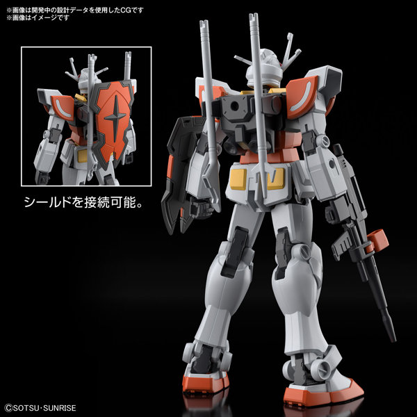 ENTRY GRADE 1/144 ラーガンダム