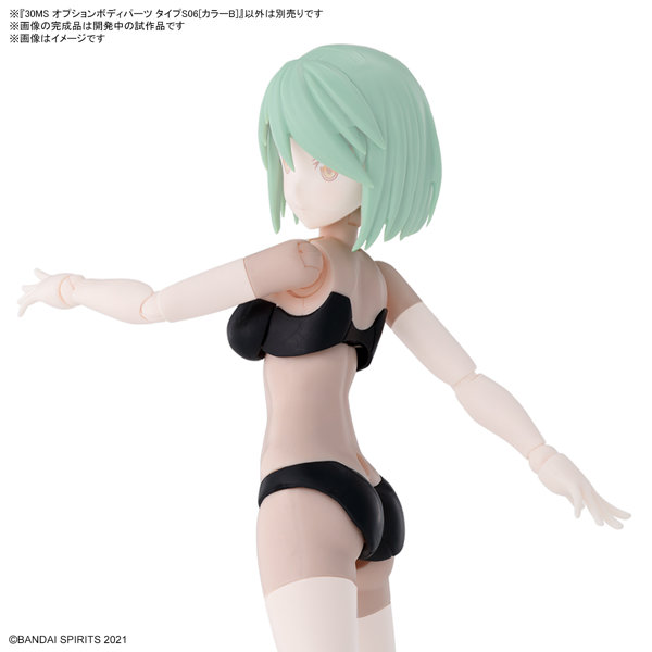 30MS オプションボディパーツ タイプS06［カラーB］