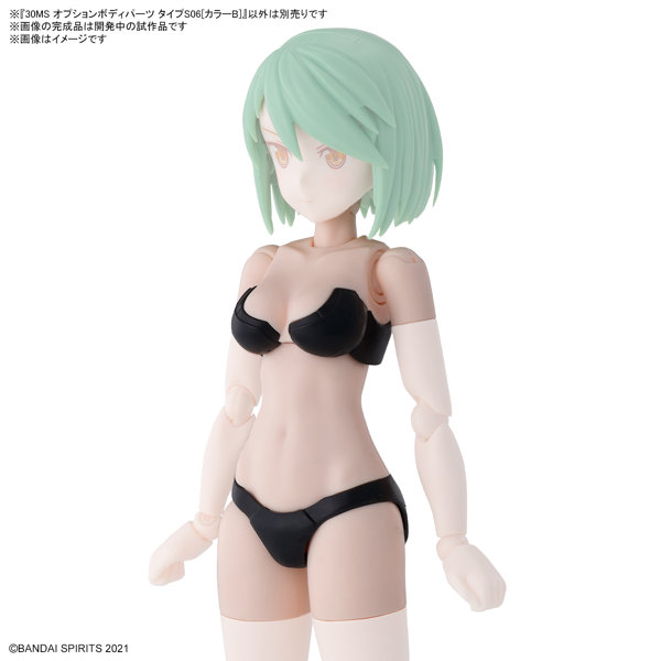 30MS オプションボディパーツ タイプS06［カラーB］