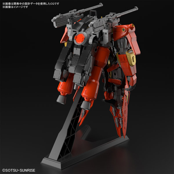 HG 1/144 ティフォエウスガンダム・キメラ