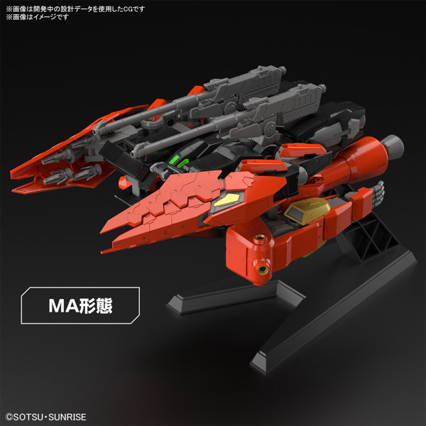 HG 1/144 ティフォエウスガンダム・キメラ