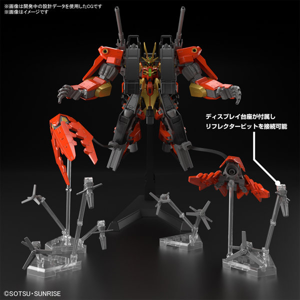 HG 1/144 ティフォエウスガンダム・キメラ