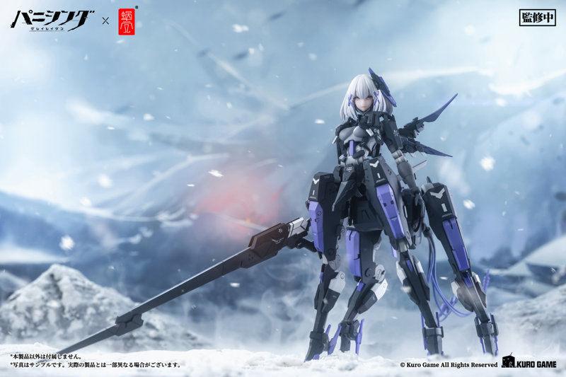 パニシング:グレイレイヴン ロゼッタ・凛烈