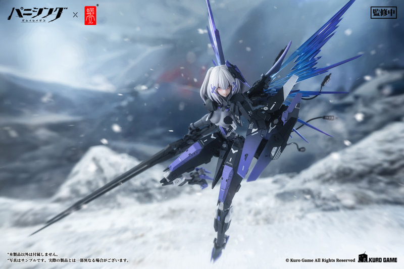 パニシング:グレイレイヴン ロゼッタ・凛烈