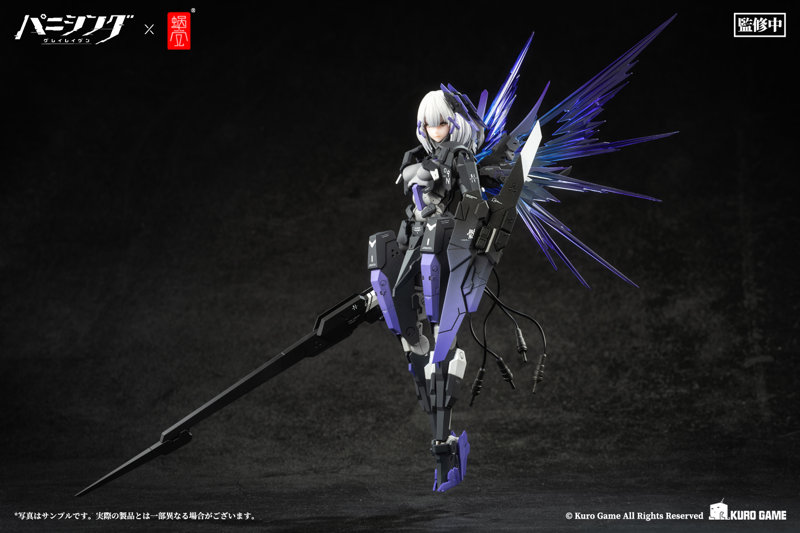 パニシング:グレイレイヴン ロゼッタ・凛烈