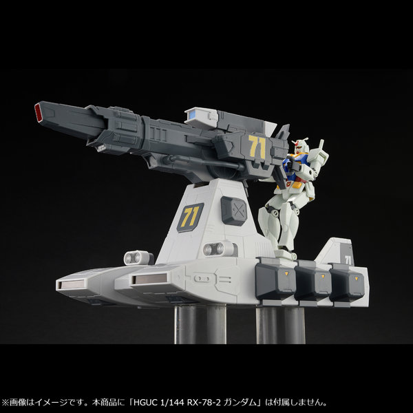 マシンビルド機動戦士ガンダムバストライナー