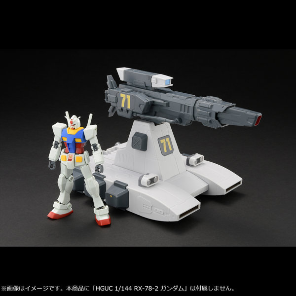 マシンビルド機動戦士ガンダムバストライナー