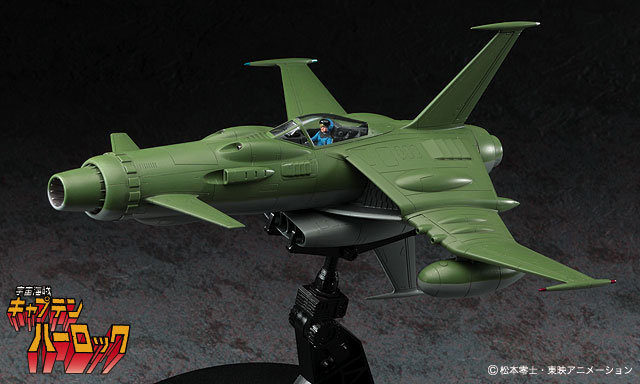宇宙海賊 キャプテンハーロック スペースウルフ SW-190