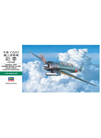 【再販】中島 C6N1 艦上偵察機 彩雲