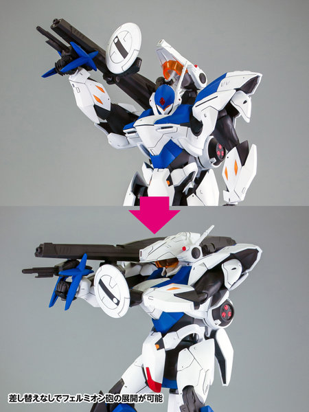 ソルテッカマン2号機