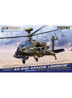 1/35 ボーイング AH-64D アパッチ・ロングボウ戦闘ヘリコプター