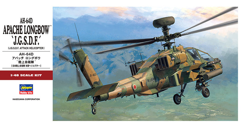 ハセガワ 1 48 アメリカ陸軍 AH-64D アパッチ ロングボウ プラモデル