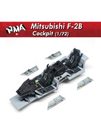 V1017 三菱F-2B コクピット（1/72）