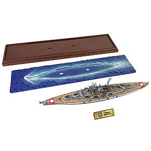 1/700 WW.II ドイツ海軍 戦艦ビスマルク 洋上モデル仕様 デンマーク海峡海戦