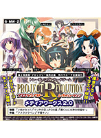 BOX販売 プロジェクト レヴォリューションTCG メディアワークス2.0