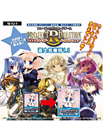BOX販売 プロジェクトレヴォリューション 富士見書房1.1