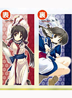 うたわれるもの エルルゥ＆アルルゥ リバーシブル抱き枕カバー
