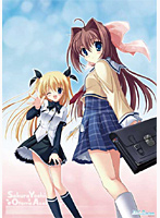 D.C.2 Spring Celebration クリアポスターA 音姫＆さくら