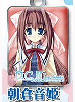 D.C.2 Spring Celebration キーホルダー 朝倉音姫