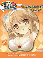 ALICEぱれーど 立体マウスパッド アリス