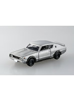 17 日産 スカイライン 2000 GT-R （KPGC110）