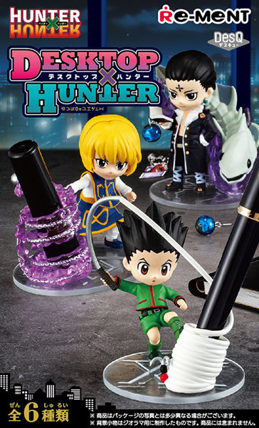 【BOX販売】HUNTERxHUNTER DesQ DESKTOP HUNTER